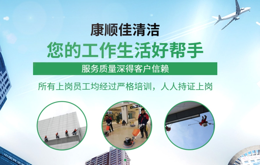 大樓清洗：守護(hù)建筑顏值與安全的必要之舉