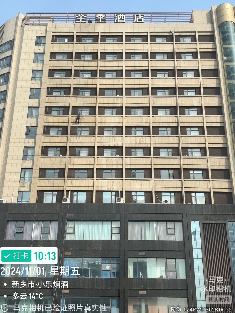 全季酒店外墻清洗